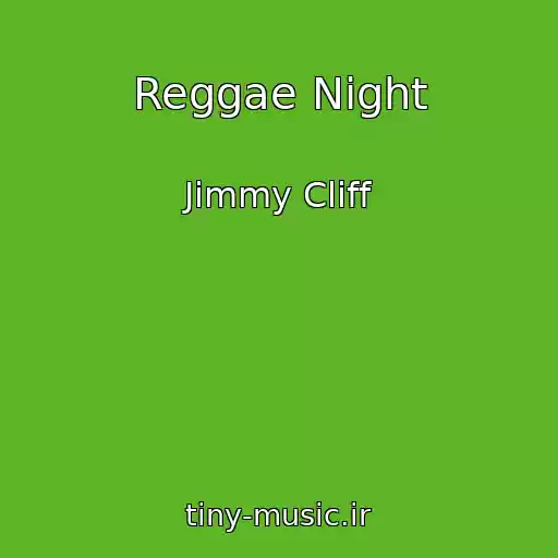 کاور آهنگ Reggae Night از Jimmy Cliff