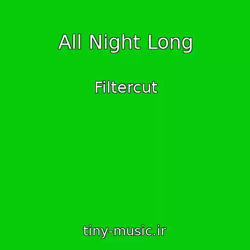 کاور آهنگ All Night Long از Filtercut