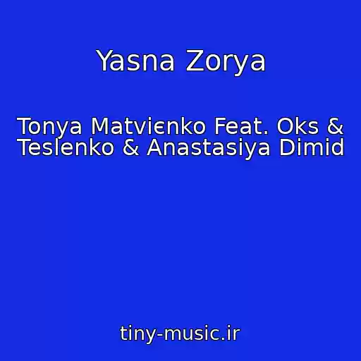 کاور آهنگ Yasna Zorya از Tonya Matvієnko Feat. Oks & Teslenko & Anastasіya Dimid