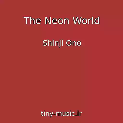 کاور آهنگ The Neon World از Shinji Ono