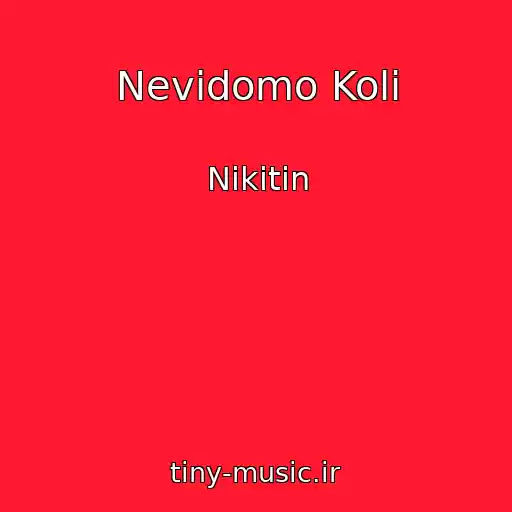 کاور آهنگ Nevіdomo Koli از Nikitin