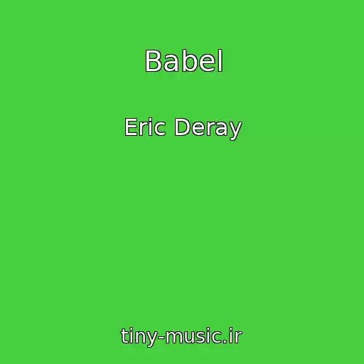 کاور آهنگ Babel از Eric Deray