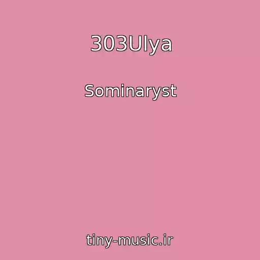 کاور آهنگ 303Ulya از Sominaryst