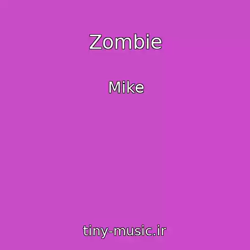 کاور آهنگ Zombie از Mike