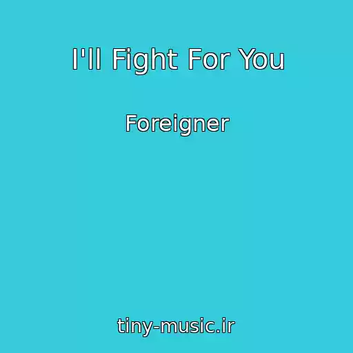 کاور آهنگ I'll Fight For You از Foreigner