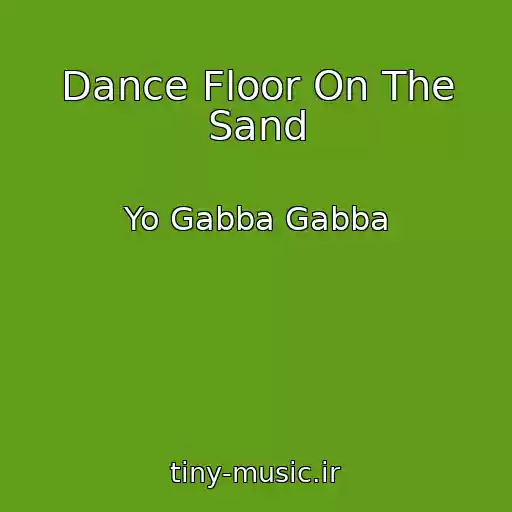 کاور آهنگ Dance Floor On The Sand از Yo Gabba Gabba