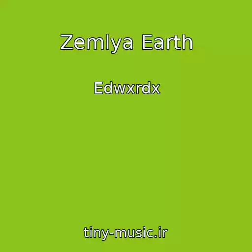 کاور آهنگ Zemlya Earth از Edwxrdx