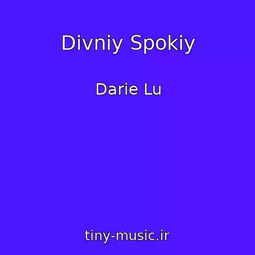کاور آهنگ Divniy Spokіy از Darie Lu