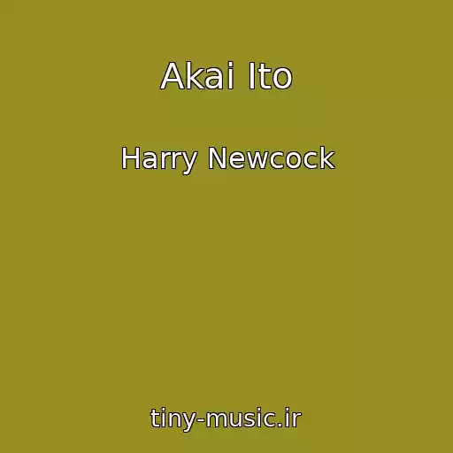 کاور آهنگ Akai Ito از Harry Newcock