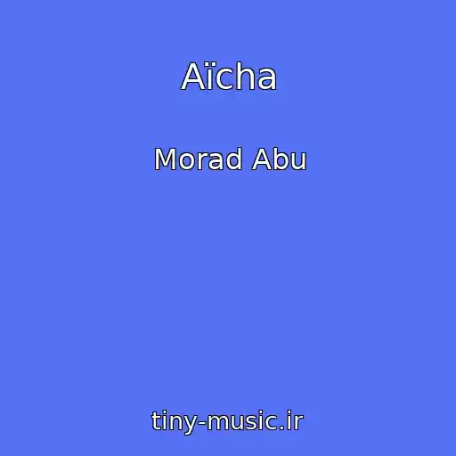 کاور آهنگ Aïcha از Morad Abu