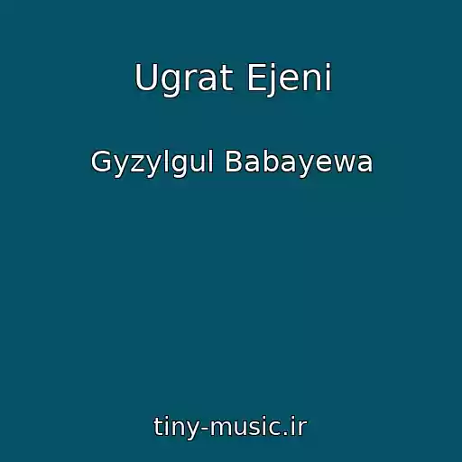 کاور آهنگ Ugrat Ejeni از Gyzylgul Babayewa