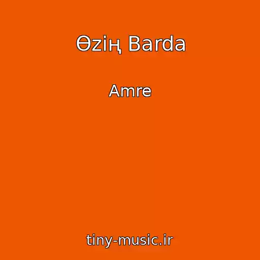 کاور آهنگ Өzің Barda از Amre