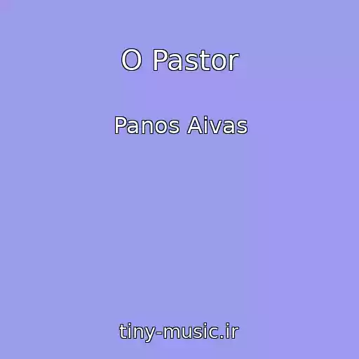 کاور آهنگ O Pastor از Panos Aivas
