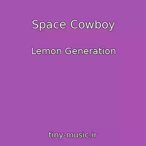 کاور آهنگ Space Cowboy از Lemon Generation