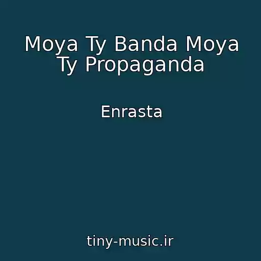 کاور آهنگ Moya Ty Banda Moya Ty Propaganda از Enrasta
