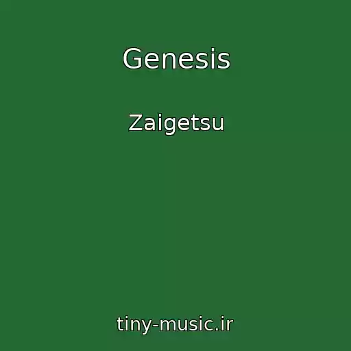 کاور آهنگ Genesis از Zaigetsu