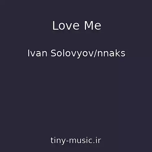 کاور آهنگ Love Me از Ivan Solovyov/nnaks