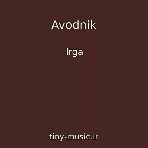 کاور آهنگ Avodnik از Irga