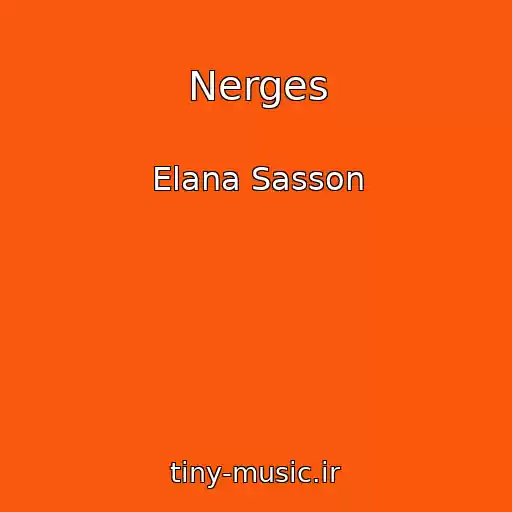 کاور آهنگ Nerges از Elana Sasson