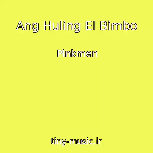 کاور آهنگ Ang Huling El Bimbo از Pinkmen