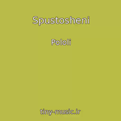 کاور آهنگ Spustoshenі از Pololi