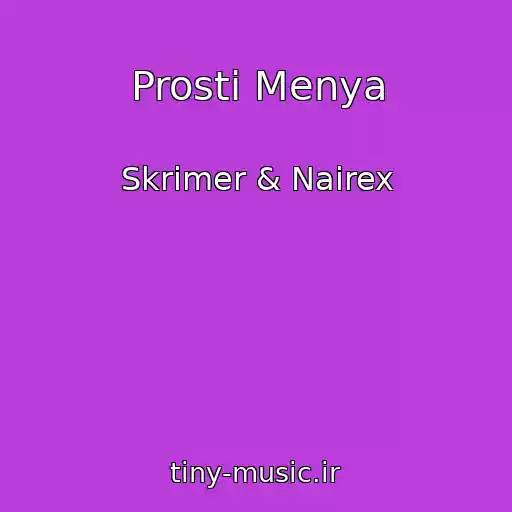 کاور آهنگ Prosti Menya از Skrimer & Nairex