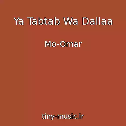 کاور آهنگ Ya Tabtab Wa Dallaa از Mo-Omar