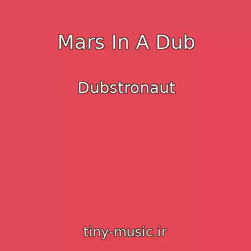 کاور آهنگ Mars In A Dub از Dubstronaut