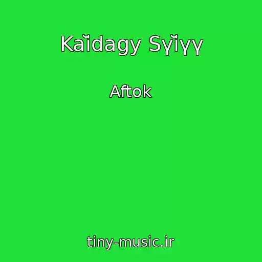 کاور آهنگ Kaĭdagy Sүĭүү از Aftok
