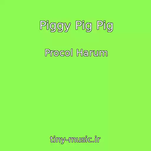کاور آهنگ Piggy Pig Pig از Procol Harum