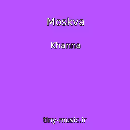 کاور آهنگ Moskva از Khanna