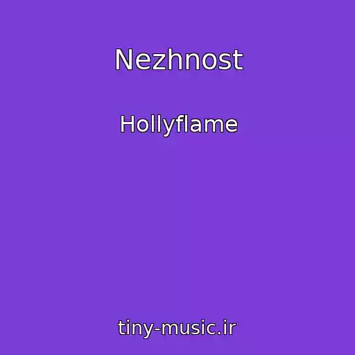کاور آهنگ Nezhnost از Hollyflame