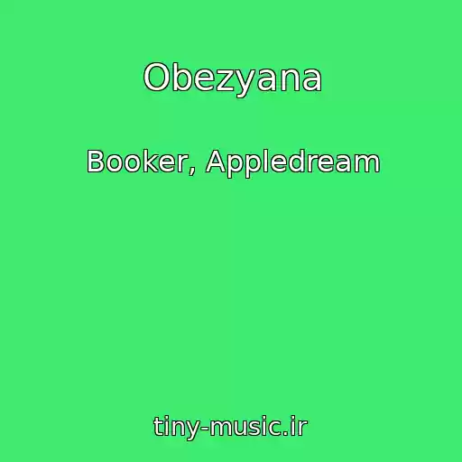 کاور آهنگ Obezyana از Booker, Appledream