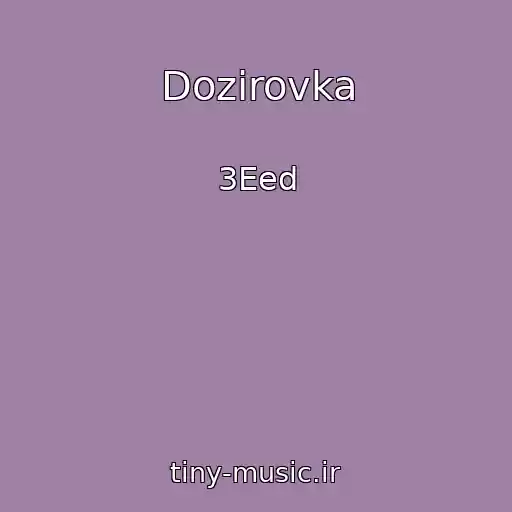 کاور آهنگ Dozirovka از 3Eed
