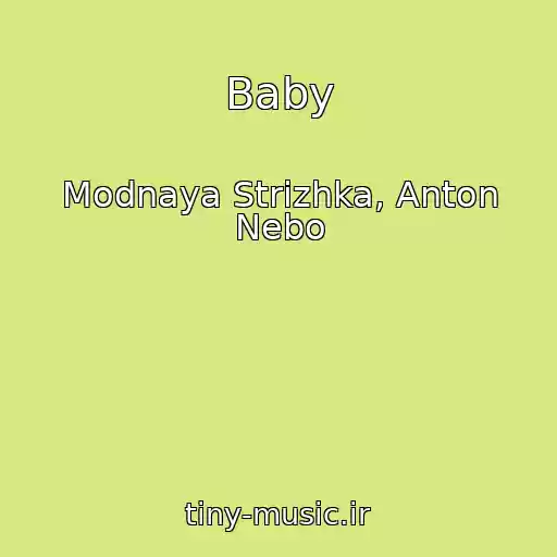 کاور آهنگ Baby از Modnaya Strizhka, Anton Nebo