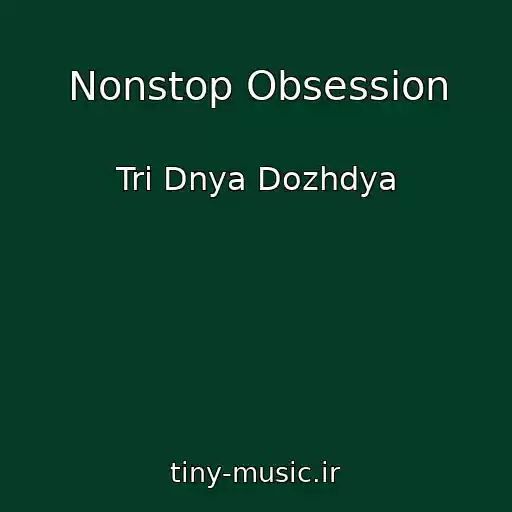 کاور آهنگ Nonstop Obsession از Tri Dnya Dozhdya