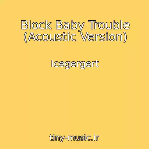 کاور آهنگ Block Baby Trouble (Acoustic Version) از Icegergert