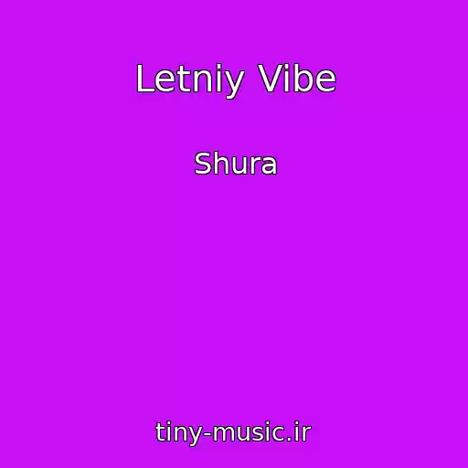 کاور آهنگ Letniy Vibe از Shura