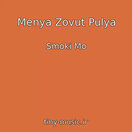 کاور آهنگ Menya Zovut Pulya از Smoki Mo