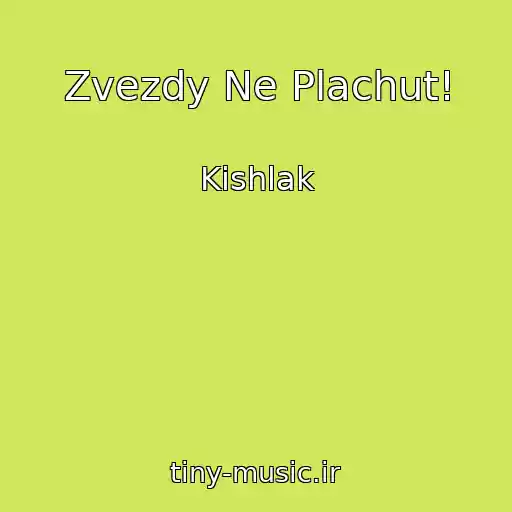 کاور آهنگ Zvezdy Ne Plachut! از Kishlak