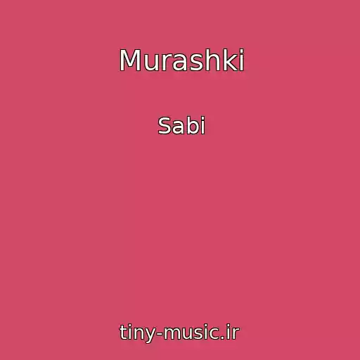 کاور آهنگ Murashki از Sabi