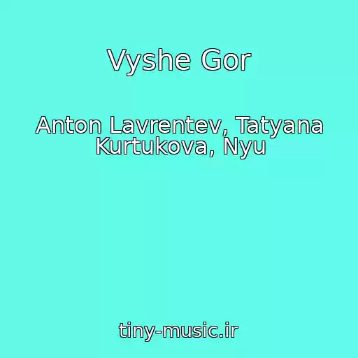 کاور آهنگ Vyshe Gor از Anton Lavrentev, Tatyana Kurtukova, Nyu