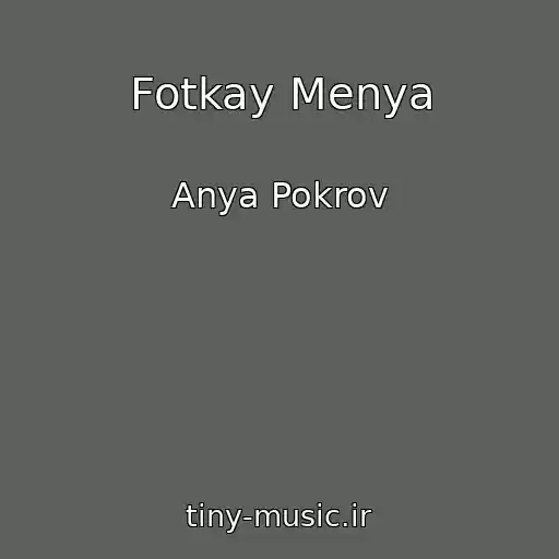 کاور آهنگ Fotkay Menya از Anya Pokrov