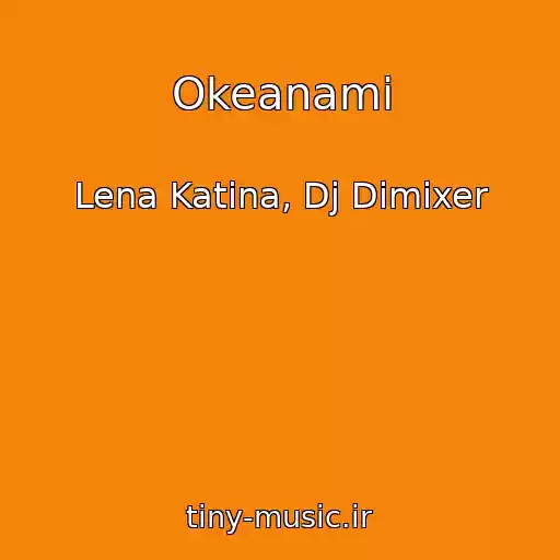 کاور آهنگ Okeanami از Lena Katina, Dj Dimixer