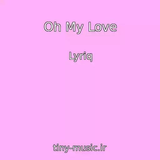 کاور آهنگ Oh My Love از Lyriq