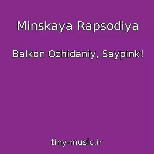 کاور آهنگ Minskaya Rapsodiya از Balkon Ozhidaniy, Saypink!