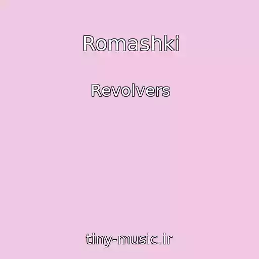 کاور آهنگ Romashki از Revolvers