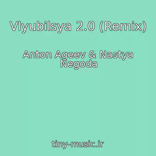 کاور آهنگ Vlyubilsya 2.0 (Remix) از Anton Ageev & Nastya Negoda