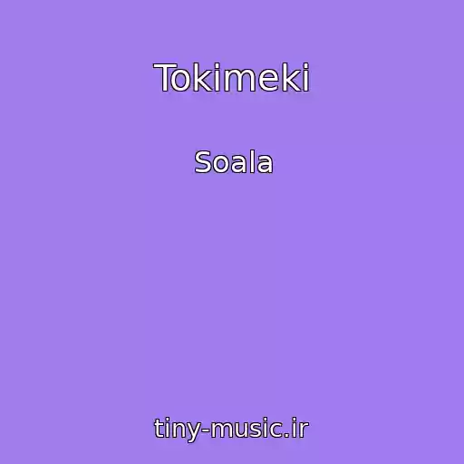 کاور آهنگ Tokimeki از Soala