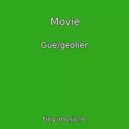 کاور آهنگ Movie از Guè/geolier